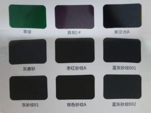 鋁型材、護欄行業(yè)
